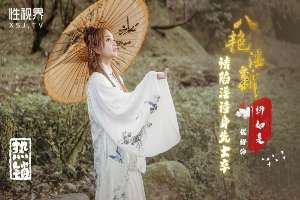 Kim Lăng Bát Diễm Ngoại Truyện 18+ Đụ em Liễu Như Thị tại ngôi chùa vắng