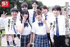 Những Bạn Học Thân Thiện