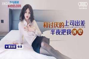 Phim 18 Trung Quốc Cô Thư Ký Tiểu Lục Và Sếp Đáng Ghét