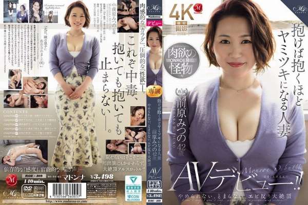 ROE-409 Mitsu Maehara Bà Vợ Nghiện Ôm